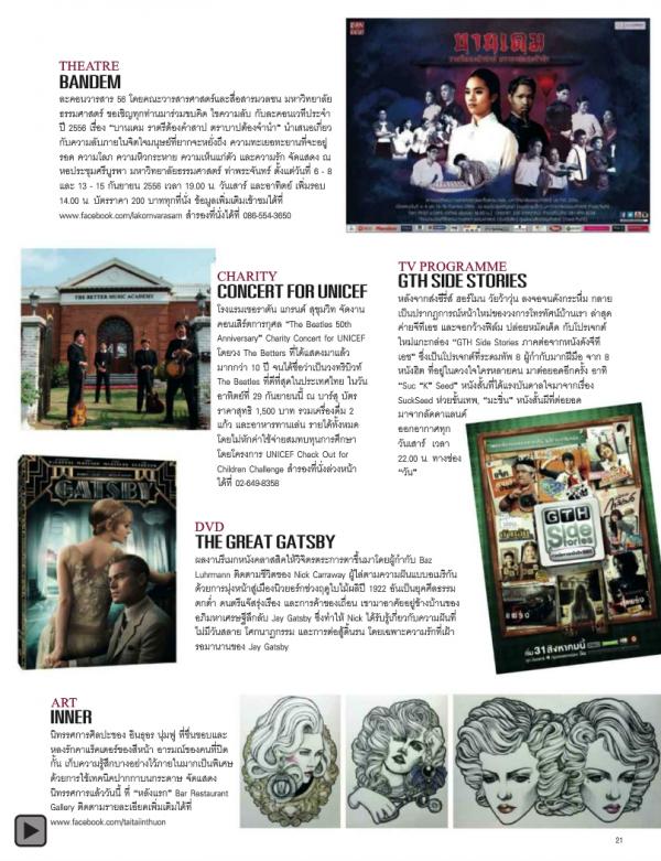 Attitude-September-2013